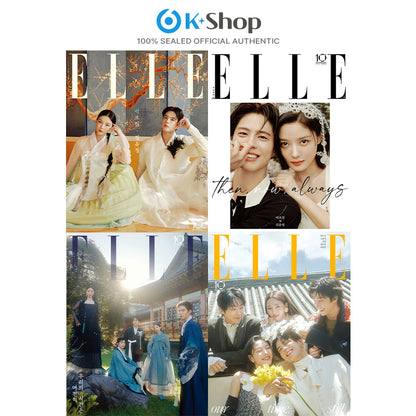 ELLE SPECIAL EDITION - (Love in the Moonlight BOOK-IN-BOOK ONLY) [SEP ISSUE 2026]