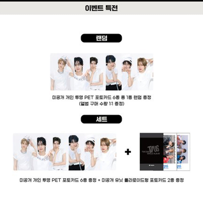 TWS - 2nd Single Album [TO US] Everglow Ver.(Online Benefit)