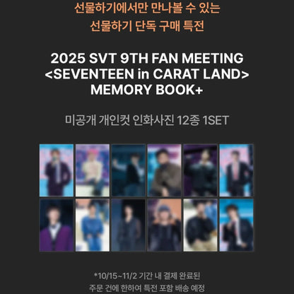 2025 SVT 9TH FAN MEETING [SEVENTEEN IN CARAT LAND] MEMORY BOOK+(Online Benefit)