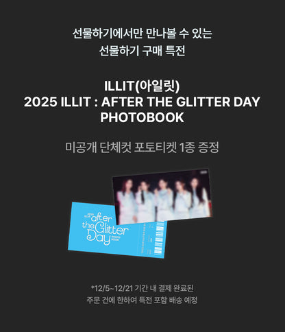 2025 ILLIT - AFTER THE GLITTER DAY PHOTOBOOK (Online Benefit)