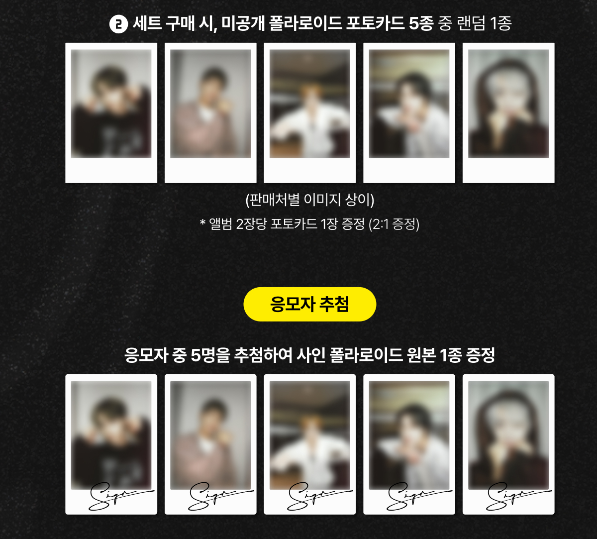 WayV 7nd Mini Album [BIG BANDS] (Photobook Ver.)[Lucky draw]