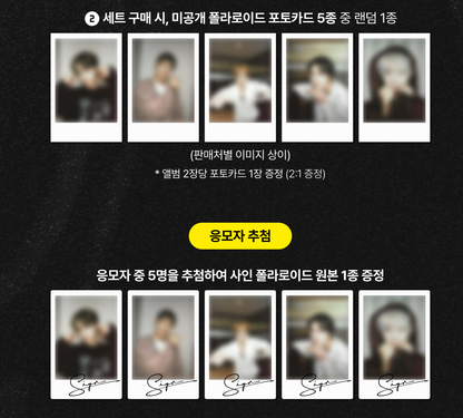 WayV 7nd Mini Album [BIG BANDS] (Photobook Ver.)[Lucky draw]