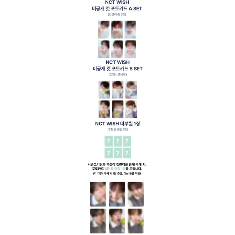 NCT WISH - 2027 SM ARTIST SEASON’S GREETINGS (SET) (Online Benefit)