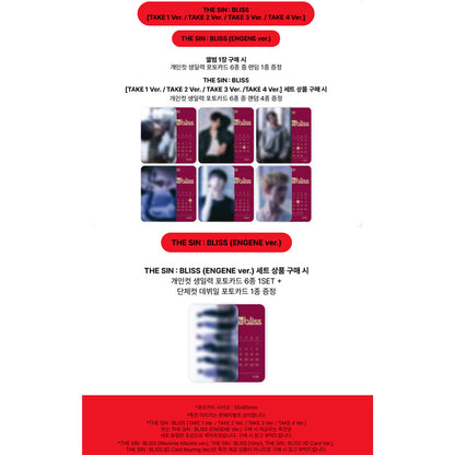 ENHYPEN - 8TH MINI ALBUM [THE SIN : BLISS] ENGENE Ver. (Online Benefit)