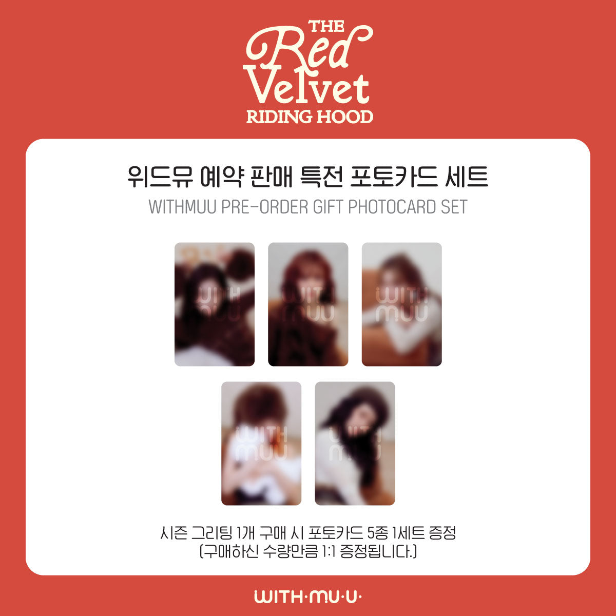 2026 SM ARTIST SEASON’S GREETINGS RED VELVET (Online Benefit)