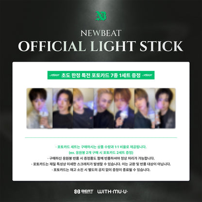 NEWBEAT - OFFICIAL LIGHT STICK (Online Benefit)