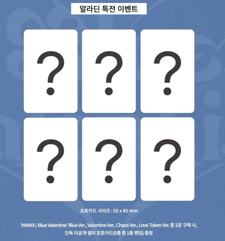 NMIXX 1st Full Album Blue Valentine [Love Token Ver.](Online Benefit)