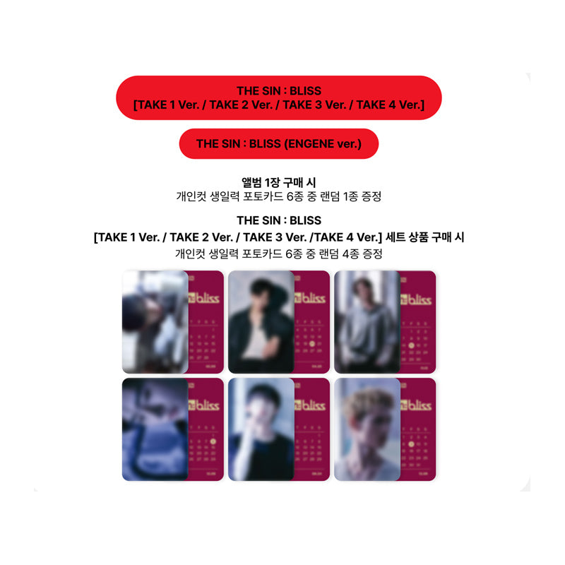 ENHYPEN - 8TH MINI ALBUM [THE SIN : BLISS] Standard Ver.(Online Benefit)