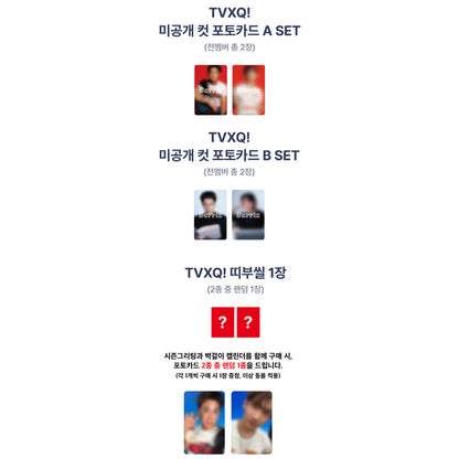 TVXQ! - 2027 SM ARTIST SEASON’S GREETINGS (SET) (Online Benefit)
