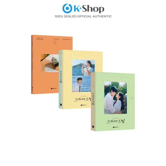 Dream To You Script Book Set