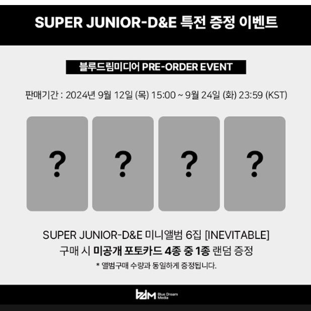 SUPER JUNIOR D&E 6th Mini Album [INEVITABLE] (+Online Benefit)