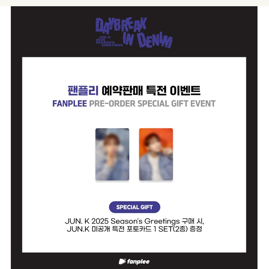 2PM JUN.K 2025 Season's Greetings [DAYBREAK IN DENIM] (+Online Benefit)