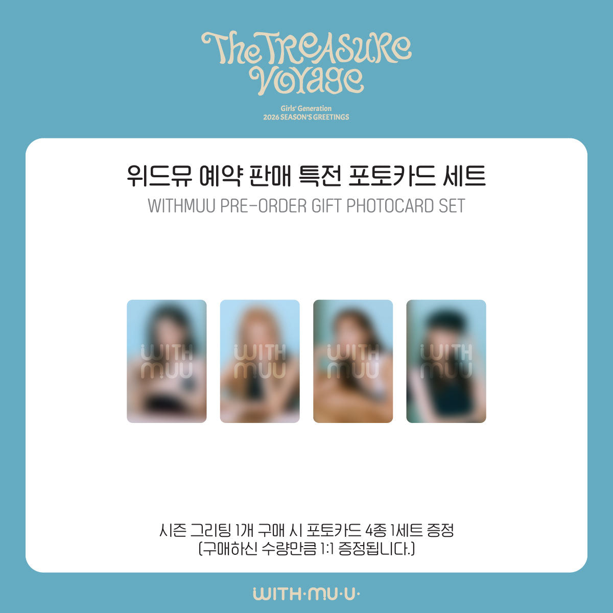 2026 SM ARTIST SEASON’S GREETINGS Girls’ Generation (Online Benefit)