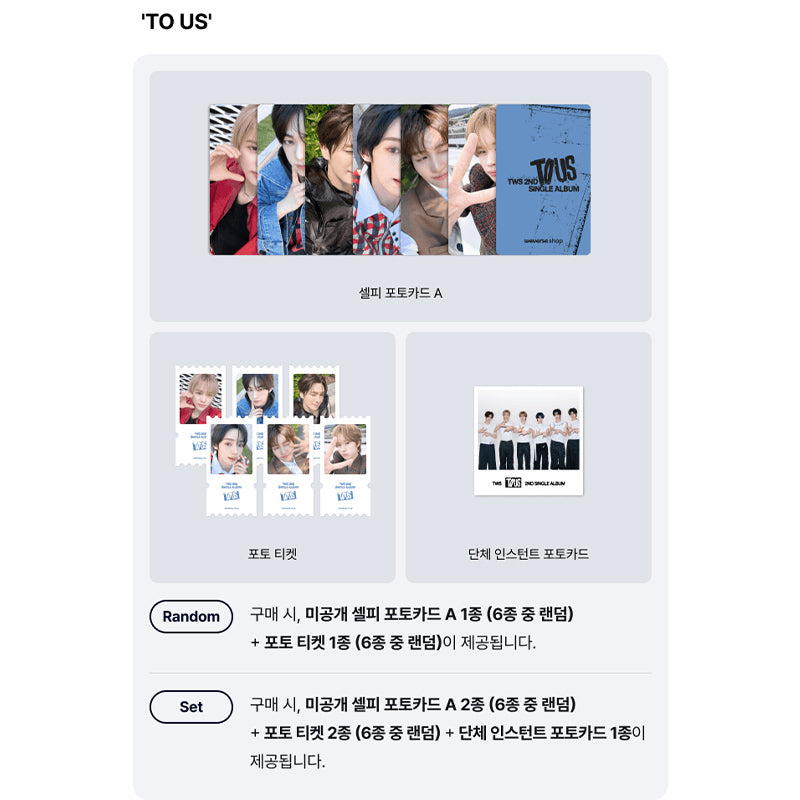TWS - 2nd Single Album [TO US] STANDARD ver. (Online Benefit)