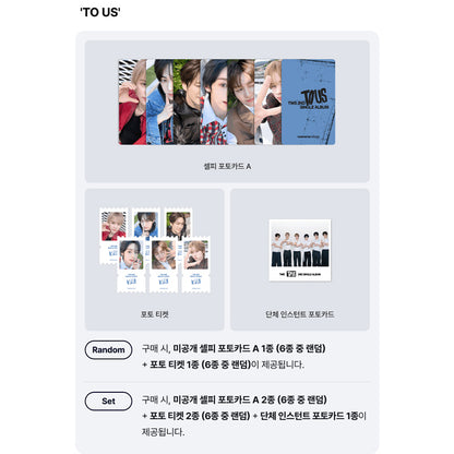 TWS - 2nd Single Album [TO US] STANDARD ver. (Online Benefit)