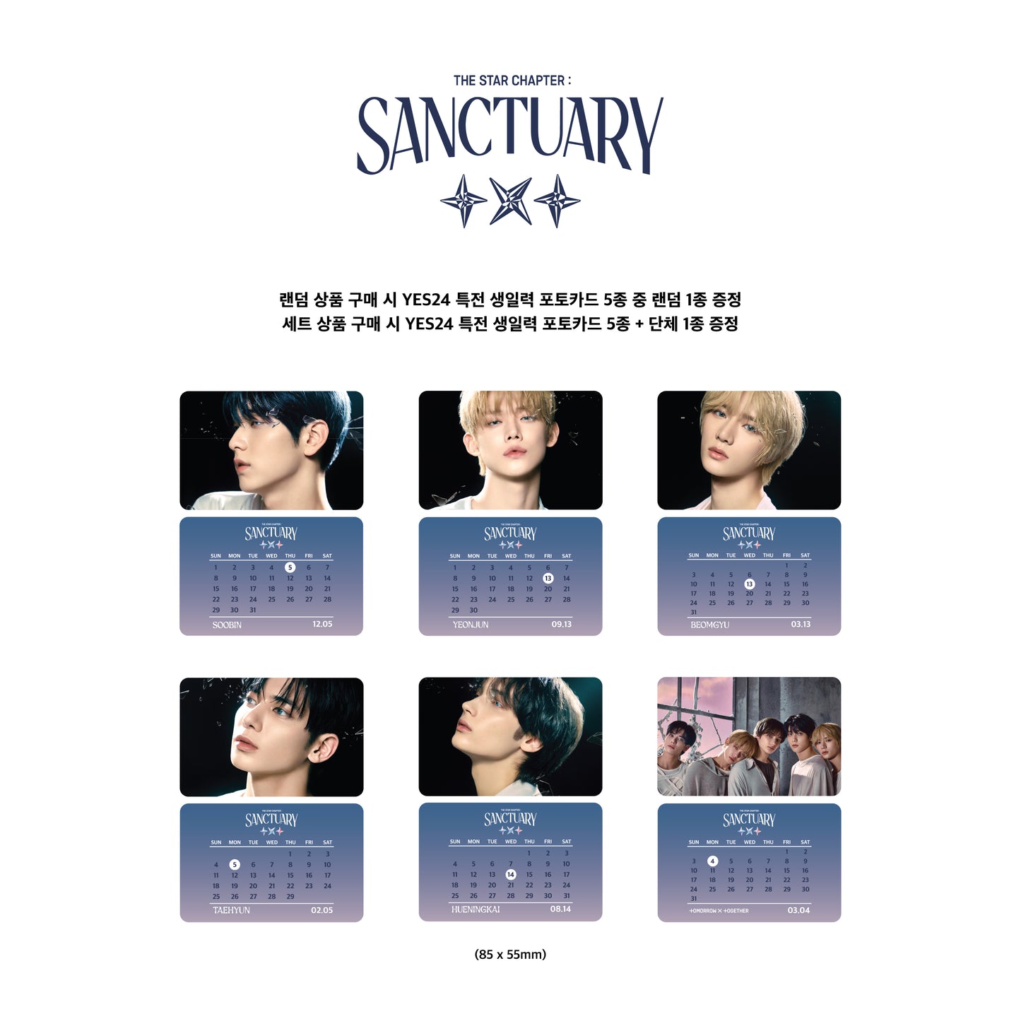 TXT The Star Chapter: SANCTUARY (COMEBACK LIVE/STUDIO CHOOM GIFT)