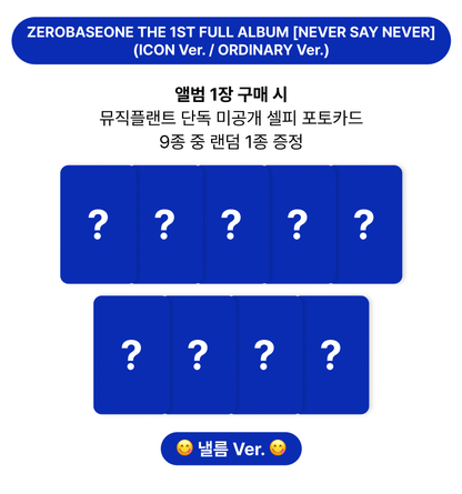 ZEROBASEONE The 1ST Full Album - Never Say Never PHOTOBOOK Ver.(+Online Benefit)