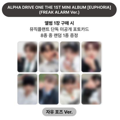 ALPHA DRIVE ONE - THE 1ST MINI ALBUM [EUPHORIA] FREAK ALARM ver.(Online Benefit)