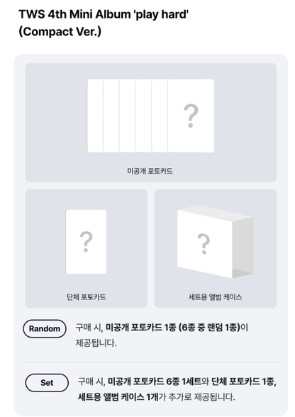 TWS - 4th Mini Album [play hard] (COMPACT Ver.)(Online Benefit)