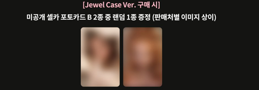 [RED VELVET] JOY 1st Mini Album [From JOY, with Love] [ Jewel Case Ver. ](Online Benefit)