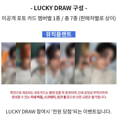 ENHYPEN ROMANCE : UNTOLD -daydream- (JAPAN Edition / +Lucky draw)