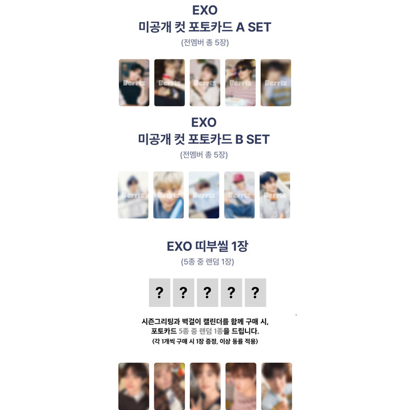 EXO - 2027 SM ARTIST SEASON’S GREETINGS (SET) (Online Benefit)