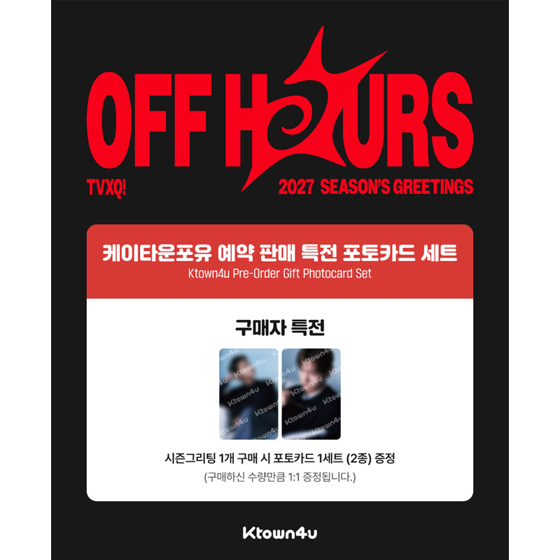 TVXQ! - 2027 SM ARTIST SEASON’S GREETINGS (Kit) (Online Benefit)
