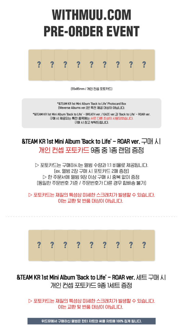 &TEAM KR 1st Mini Album [Back to Life]  (ROAR ver.) (Online Benefit)