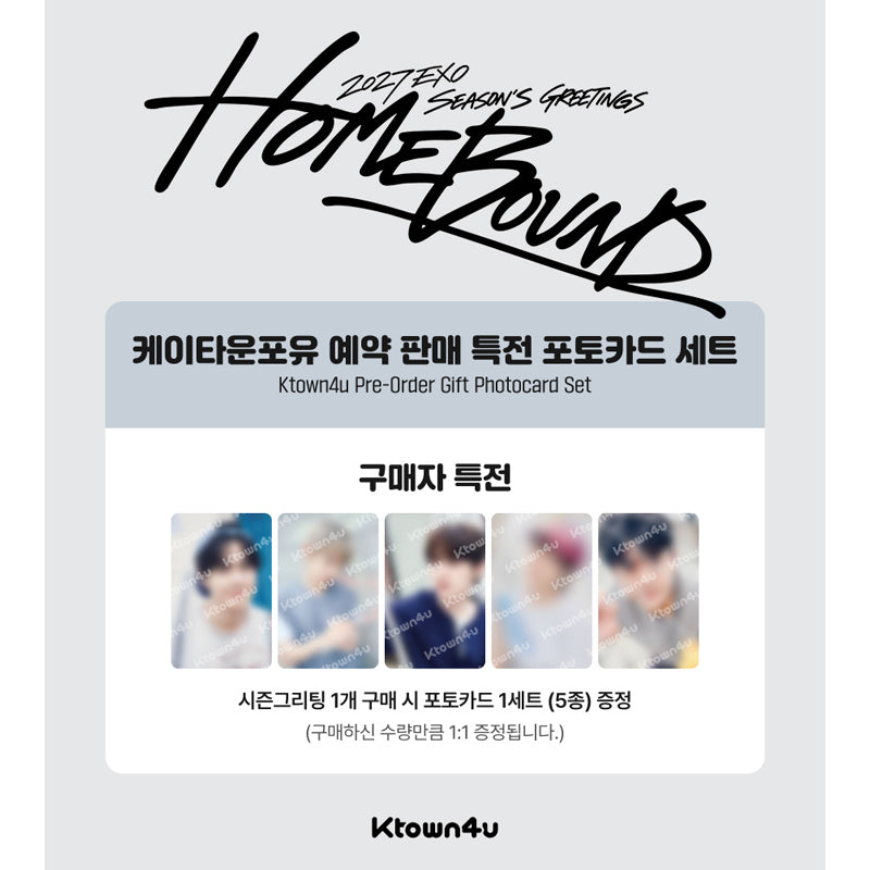 EXO - 2027 SM ARTIST SEASON’S GREETINGS (SET) (Online Benefit)