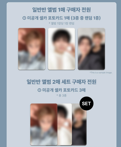 SEVENTEEN DK X SEUNGKWAN 1st Mini Album [Serenade] Standard ver. (Online Benefit)