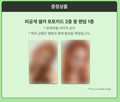 [RED VELVET] JOY 1st Mini Album [From JOY, with Love] [PHOTO BOOK Ver.](Online Benefit )