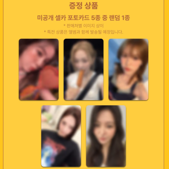 RED VELVET - SUMMER MINI ALBUM [Velvet Summer] Big Wave Ver. (LUCKY DRAW)