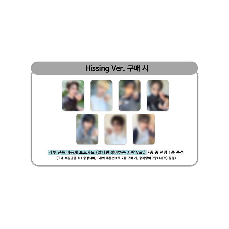 ALPHA DRIVE ONE - 2ND MINI ALBUM [UNBREAKABLE : BOY BEAST] Hissing Ver.(Online Benefit)