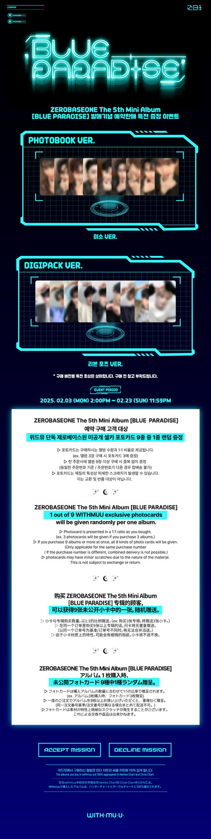 ZEROBASEONE The 5th Mini Album [BLUE PARADISE] Digipack Ver. (+Online Benefit)