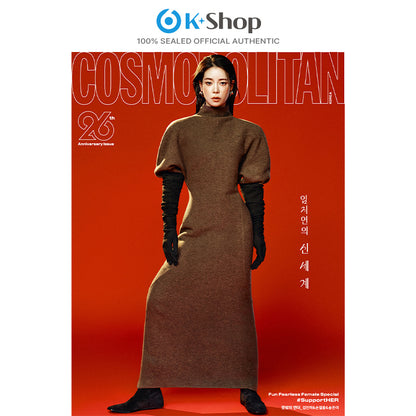 COSMOPOLITAN- Lim JiYeon Cover (Global Edition 2026) JENNIE (BLACKPINK) Cover
