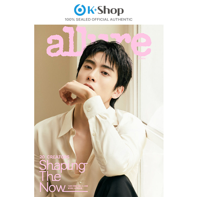 allure - JAEHYUN(NCT) COVER [SEP ISSUE 2026] (SIXKSHOP EXCLUSIVE BENEFIT) With Translation