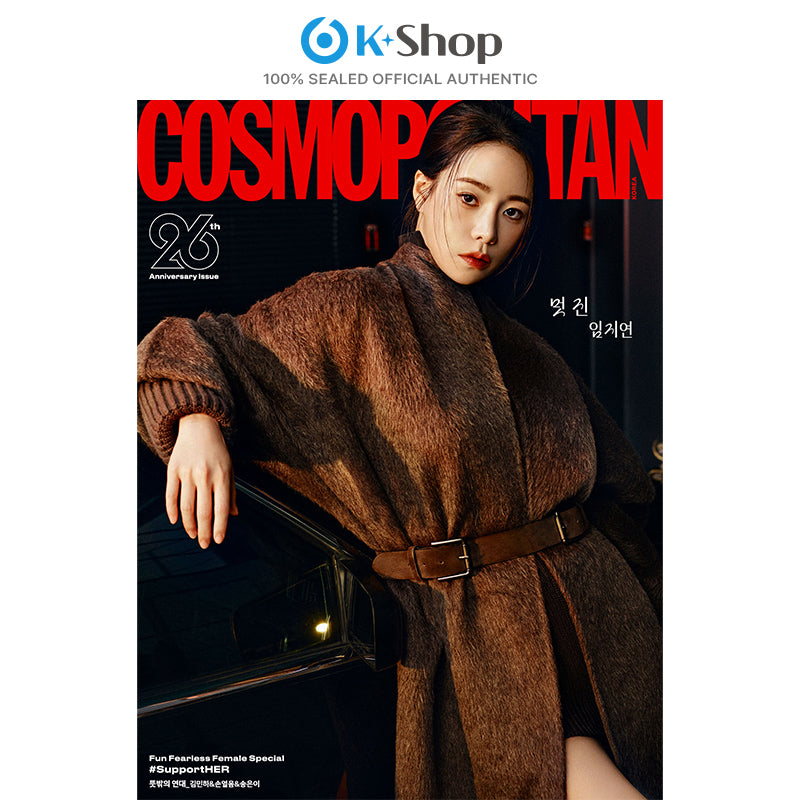 COSMOPOLITAN- Lim JiYeon Cover (Global Edition 2026) JENNIE (BLACKPINK) Cover