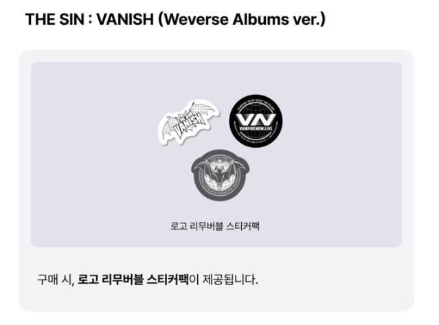 ENHYPEN mini 7th Album [THE SIN VANISH] Weverse Albums ver.(Online Benefit)