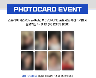 Stray Kids The 4th Album [KARMA] (Online Benefit) (Choice Members)