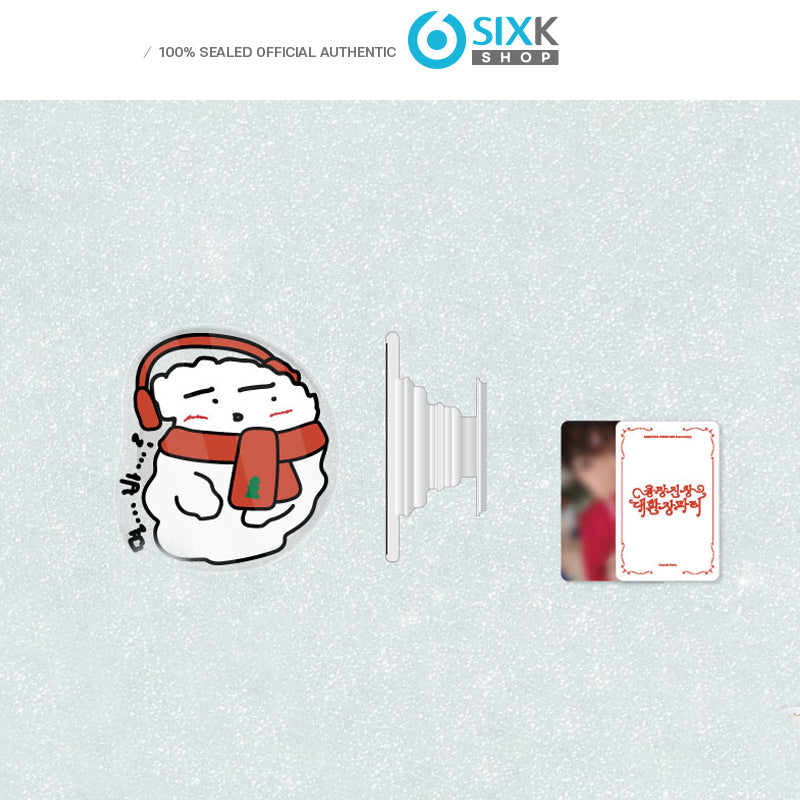 2024 BAEKHYUN CHRISTMAS FANMEETING OFFICIAL MD