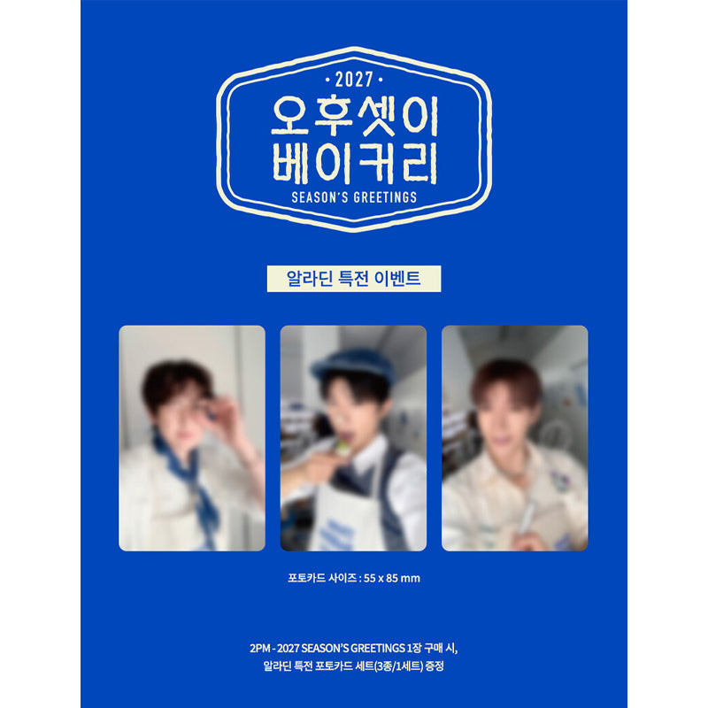 2PM 2027 Season's Greetings [Three Buddies Bakery] (Online Benefit)
