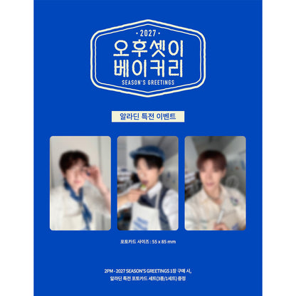 2PM 2027 Season's Greetings [Three Buddies Bakery] (Online Benefit)