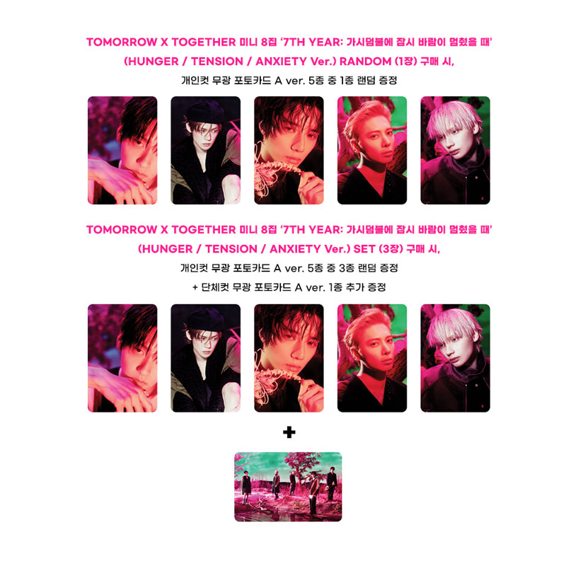 Tomorrow x Together 7TH Year: A Moment of Stillness in the Thorns (Online Benefit)