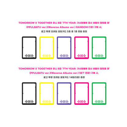 Tomorrow x Together 7TH Year: A Moment of Stillness in the Thorns PPULBATU Ver (Weverse Albums Ver.) (Online Benefit)