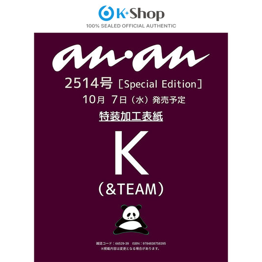 anan JAPAN NO. 2514 - K (AND TEAM) COVER