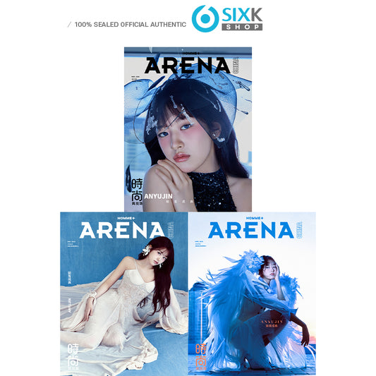 ARENA CHINA [MAR issue 2025] - AN YUJIN(IVE) COVER