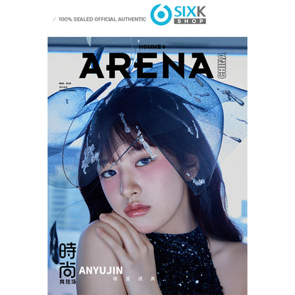 ARENA CHINA [MAR issue 2025] - AN YUJIN(IVE) COVER