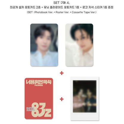SUPER JUNIOR-83z THE 1ST MINI ALBUM [Promise]  SET 3EA (Online Benefit ) (Photobook Ver.+ Poster Ver.+Cassette Tape Ver.)