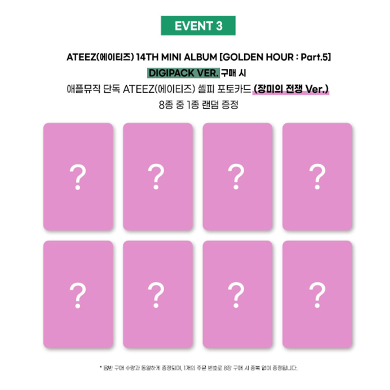 ATEEZ - 14TH MINI ALBUM [GOLDEN HOUR : Part.5] DIGIPACK VER. (Online Benefit)(MEMBER CHOICE)