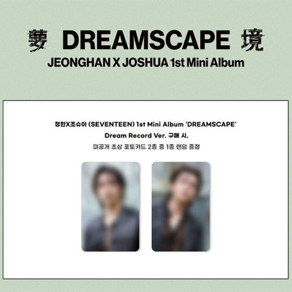 JEONGHAN X JOSHUA (SEVENTEEN) 1st Mini Album [DREAMSCAPE] Dream Record Ver.(Limited) (Online Benefit)